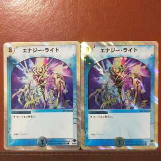 Set Discount Energy Stream