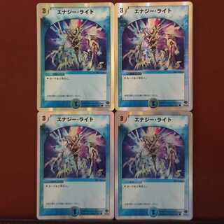 Set Discount Energy Stream