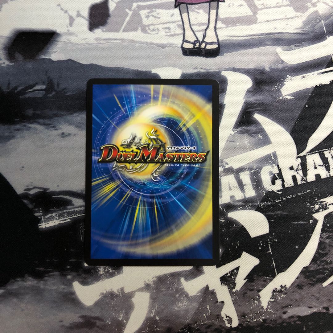 水晶邪龍 デスティニア　写真立て397