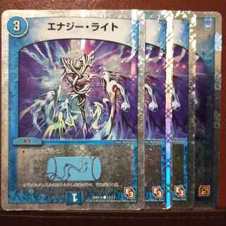 Set Discount Energy Light