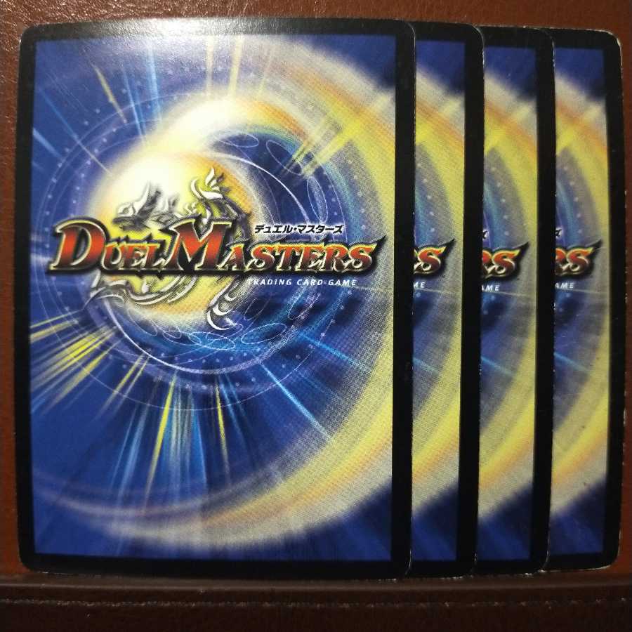 Set Discount Energy Light