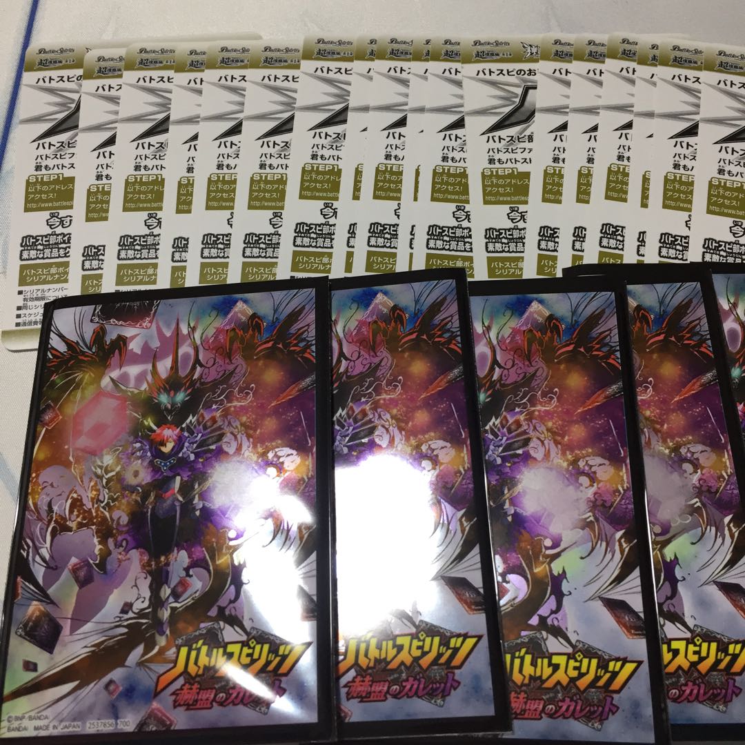 あるてみす様専用