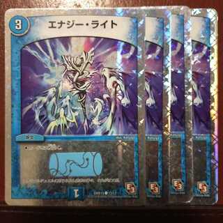 Set Discount Energy Light