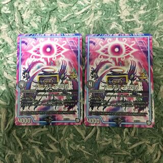 新品未使用 デュエマ シニガミ丁 四式 プロモ