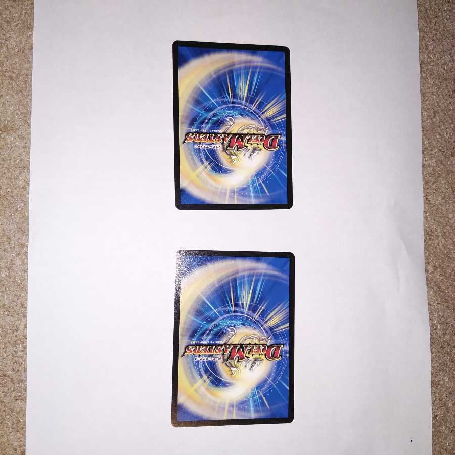 DG-パルテノン -龍の創り出される地-