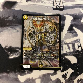 光姫聖霊ガブリエラ