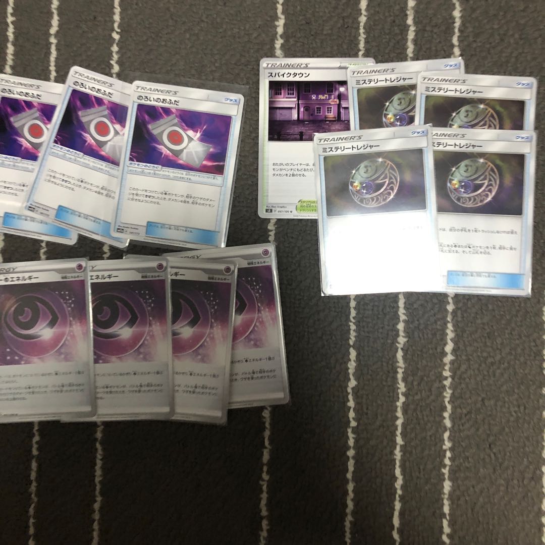 ミステリトレジャーホラー超エネルギーのろいのおふだ