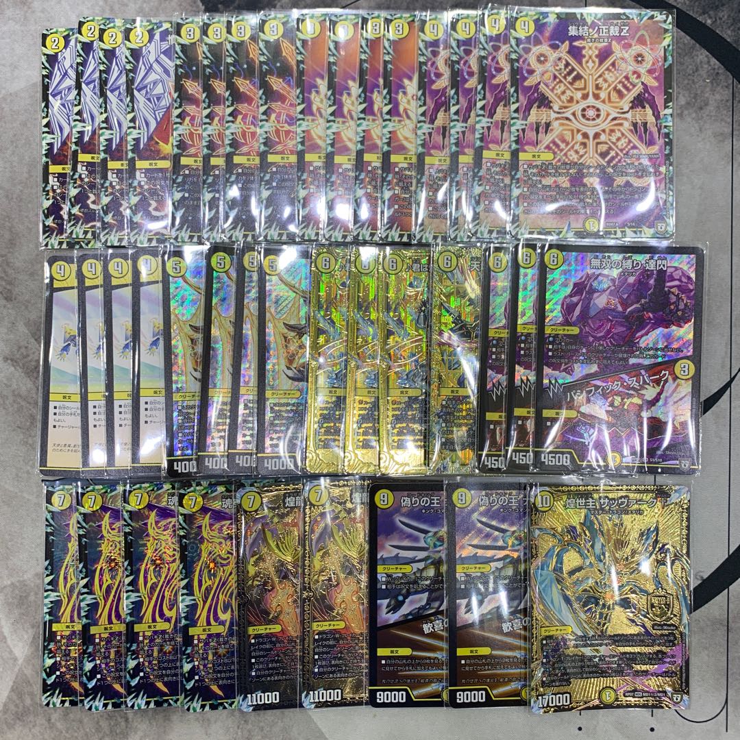 968 山室 白単裁キZ デッキ