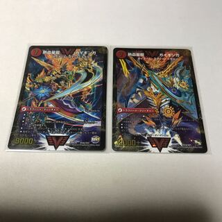 銀河大剣 ガイハート｜熱血星龍 ガイギンガ　2枚