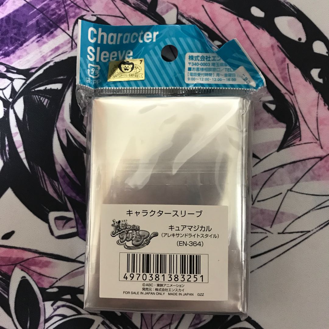 【未開封】プリキュアスリーブ 65枚入