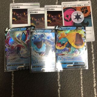 ラプラスミロカロスカジリガメガラル鉱山 1枚