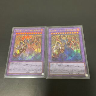 遊戯王 混沌幻魔アーミタイル-虚無幻影羅生悶 UR