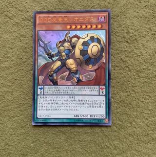 DDD反骨王レオニダス UR