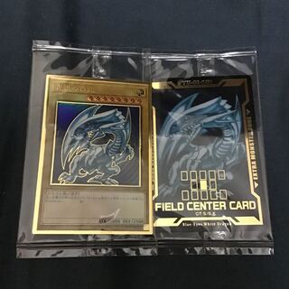 青眼の白龍　プレミアムゴールド　未開封