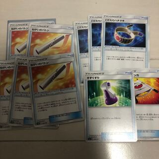 ねがいのバトンこだわりハチマキきずぐすりレスキュータンカ