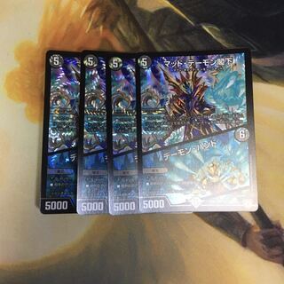 マッド・デーモン閣下｜デーモン・ハンド　状態悪いです。