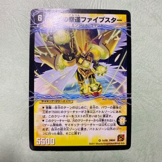 時空の幸運ファイブスター 天運の覚醒者ライトニングファイブスター