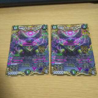 大樹王ギガンディダノス