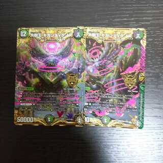 大樹王ギガンディダノス シク