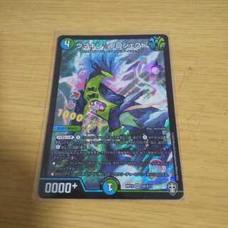 ウマキン☆プロジェクト