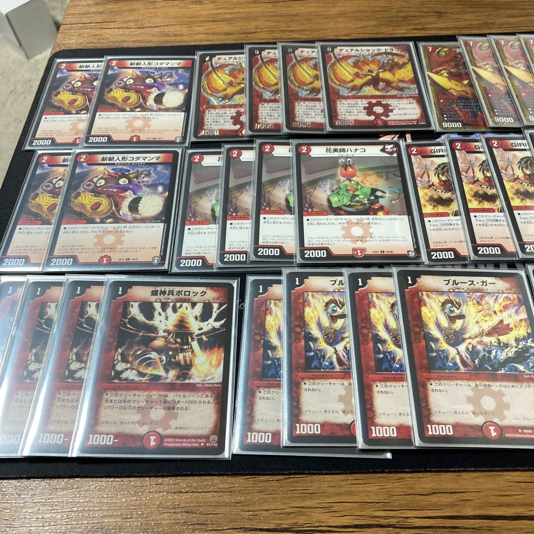 赤単ブランド【GR抜き】