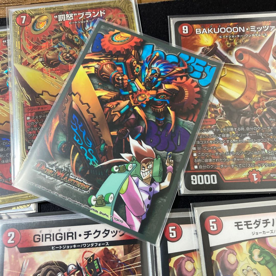 赤単ブランド【GR抜き】