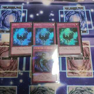 幻影騎士団シェード・ブリガンダイン SR