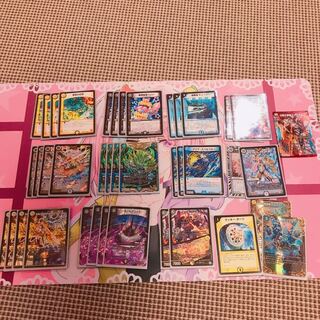 ダーツデリート、星龍ベンゾ