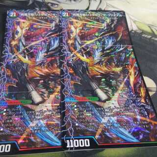 リュウセイザファイナル 2枚 リュウセイホール3枚 アクア三兄弟2枚