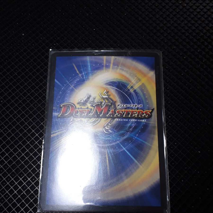 轟く革命 レッドギラゾーン