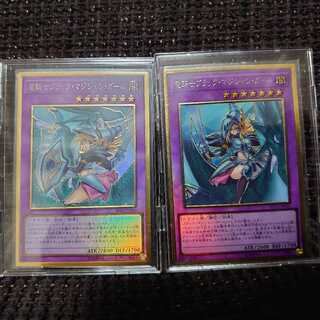 竜騎士ブラック・マジシャン・ガール新規イラストセット