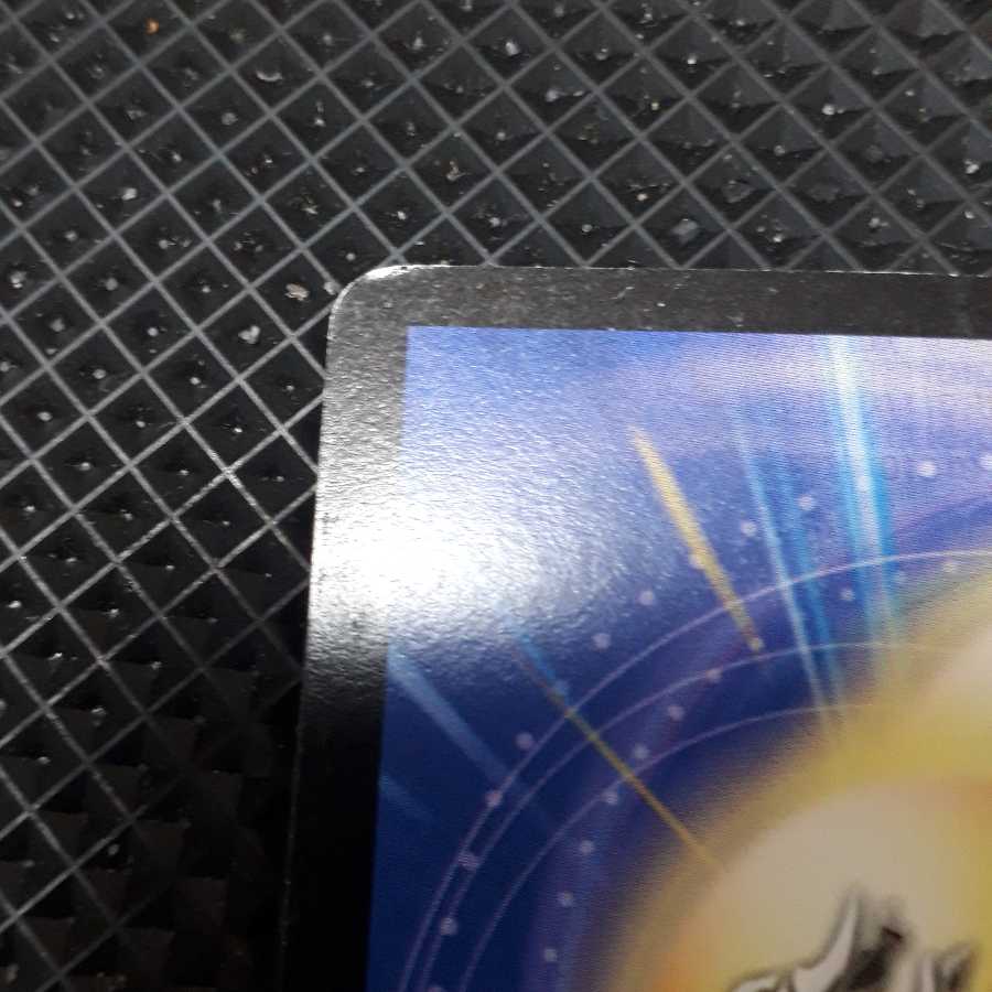 聖霊王アルカディアス 2006年版