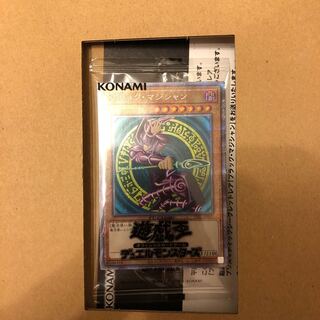 ブラック・マジシャン　プリズマティック