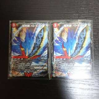 爆熱剣 バトライ刃｜爆熱天守 バトライ閣｜爆熱DX バトライ武神