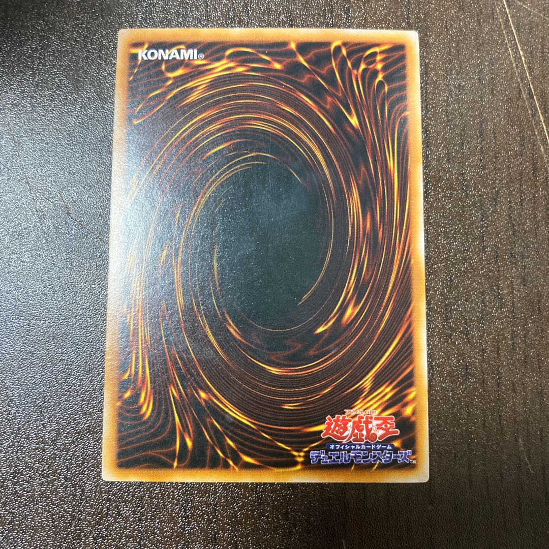 ゲートガーディアン 初期ウルトラ