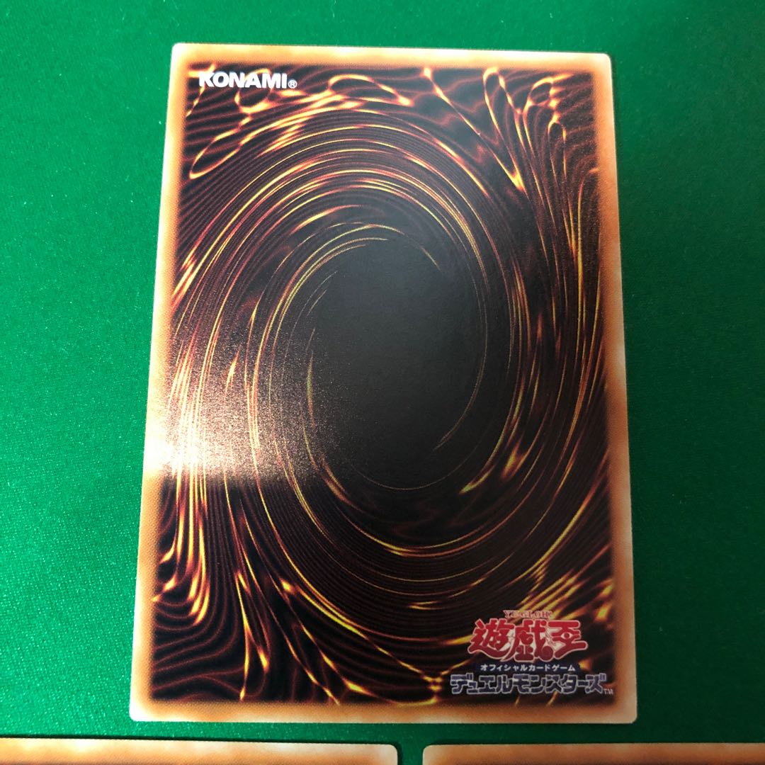 遊戯王　幽鬼うさぎ UL レリーフ　アルティメットレア　3枚セット