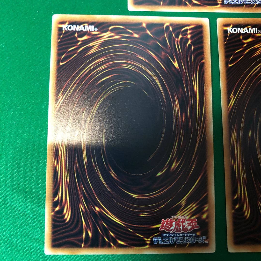 遊戯王　幽鬼うさぎ UL レリーフ　アルティメットレア　3枚セット