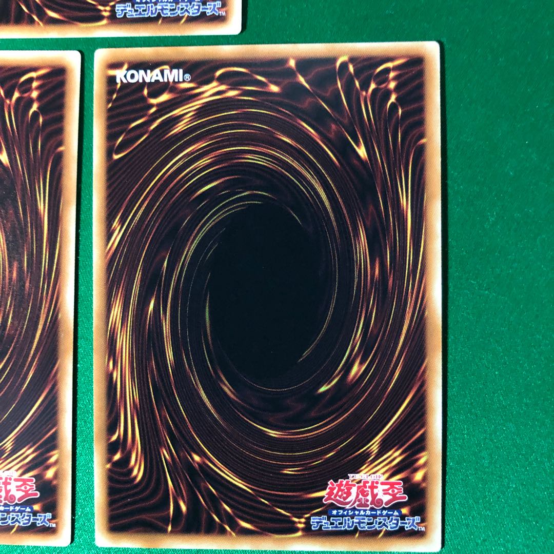 遊戯王　幽鬼うさぎ UL レリーフ　アルティメットレア　3枚セット