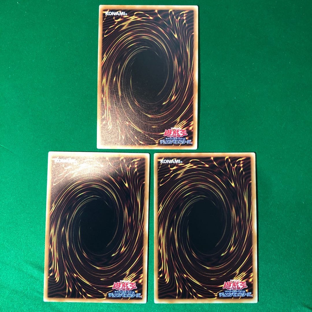 遊戯王　幽鬼うさぎ UL レリーフ　アルティメットレア　3枚セット