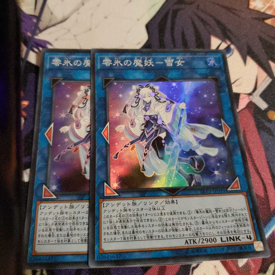 零氷の魔妖-雪女 SR