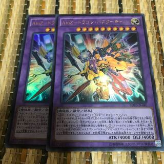 マドレース AtoZ-ドラゴン・バスターキャノン UR