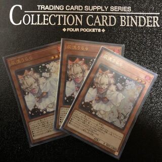 灰流うらら ウルトラ3枚