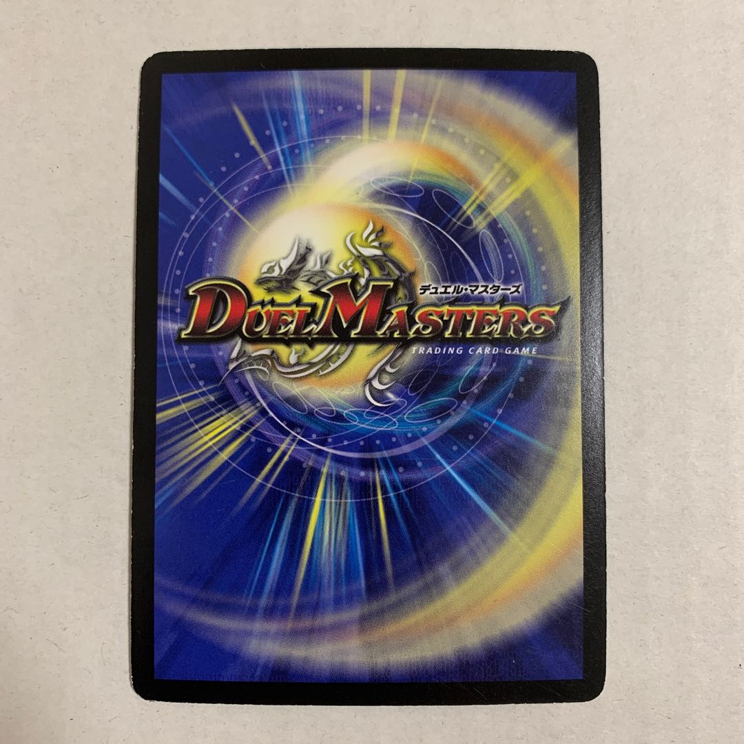 デュエマ モーツァルト