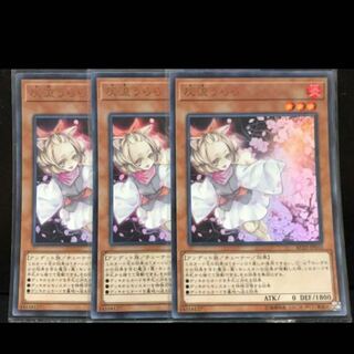 灰流うらら　ウルトラ3枚