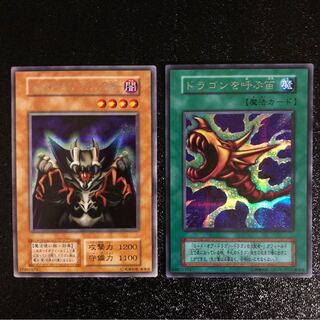 ロード・オブ・ドラゴン-ドラゴンの支配者- SE ほか