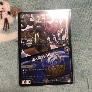 ルソー・モンテス｜法と契約の秤