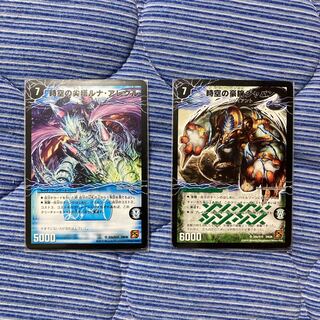 ジャパン　ルナアレグル 1枚