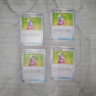 中浦ジュリアン様専用