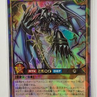 ロイヤルデモンズ・ヘヴィメタル　ラッシュレア