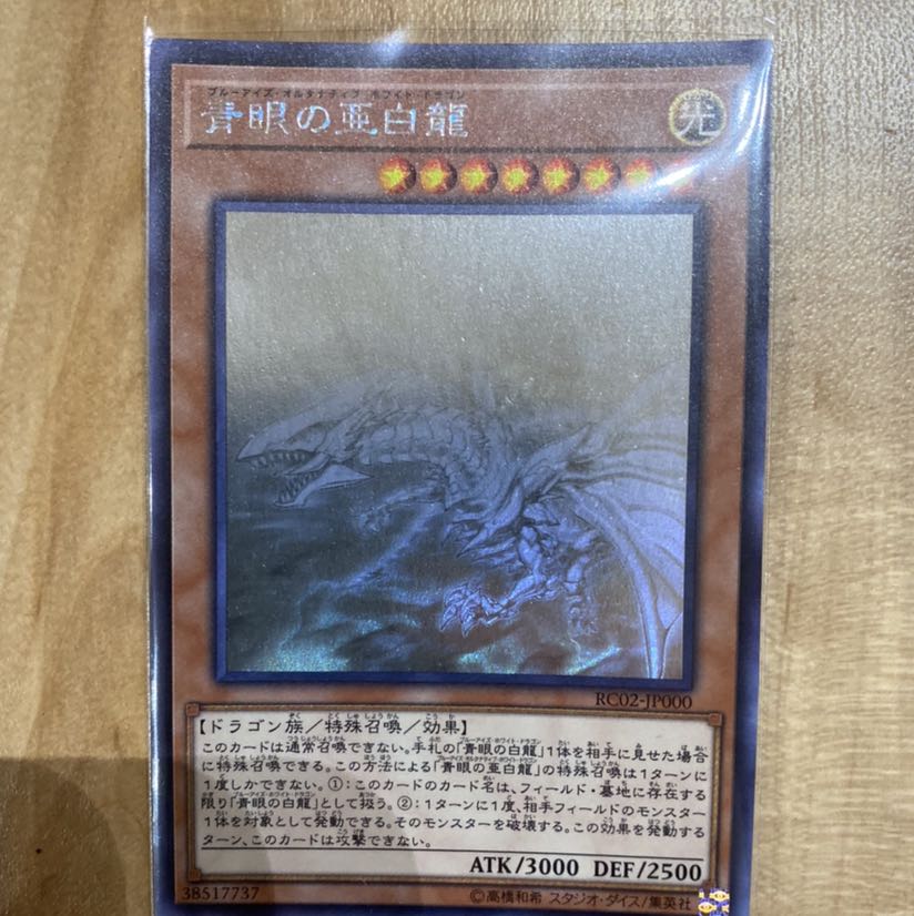 オルタナティブ　ホロ